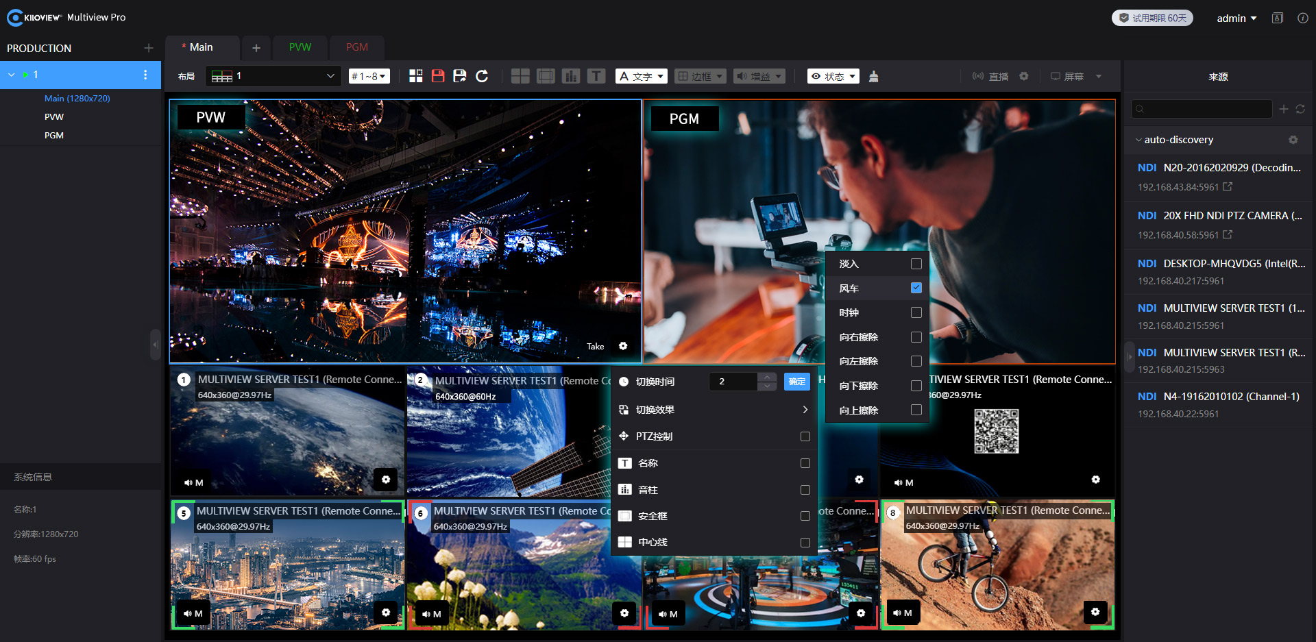 Multiview pro缩略图