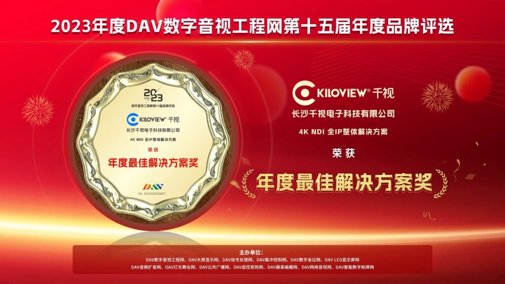 企业动态缩略图