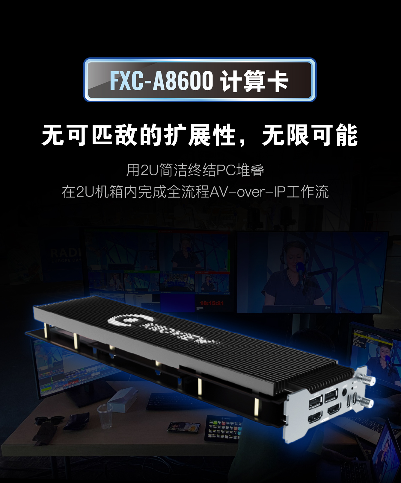 X86 Compute Card缩略图